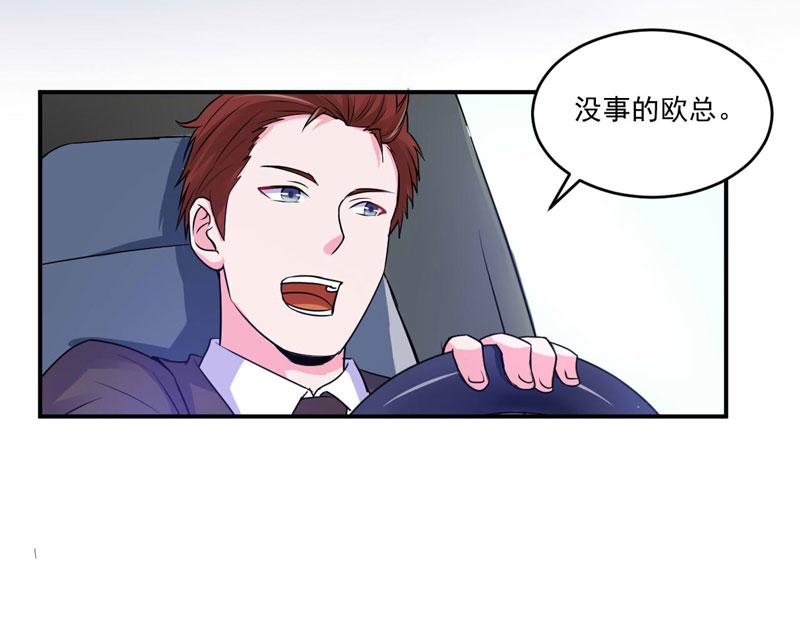 第70话你能要点脸吗？35