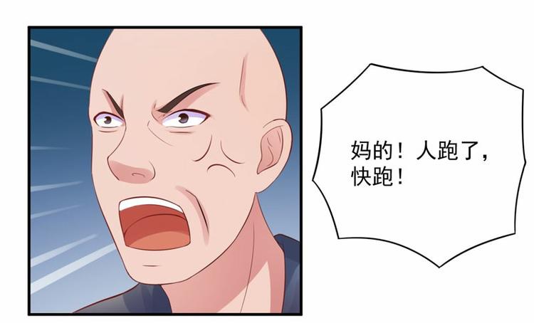 第13话 逃跑48