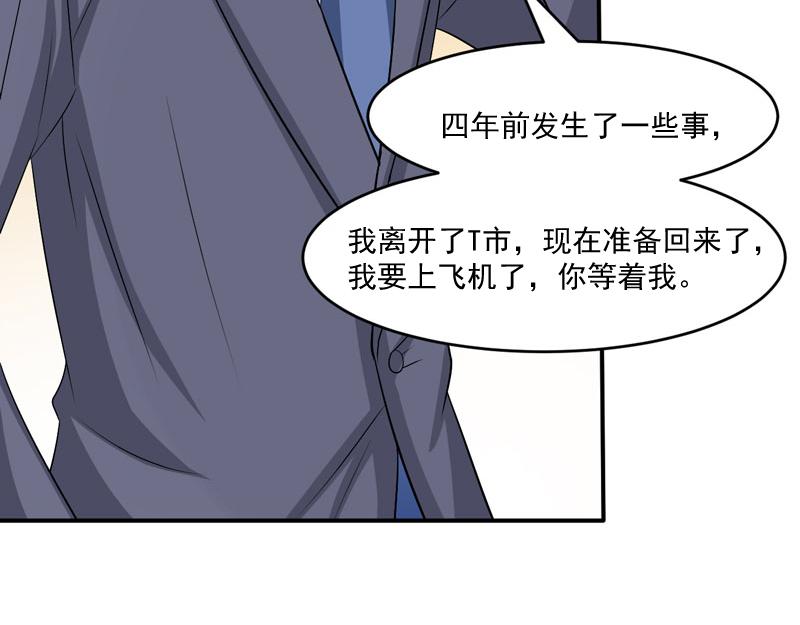 第35话希宁，我回来了！52