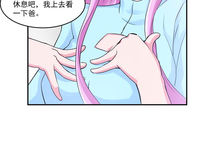 第52话分忧14