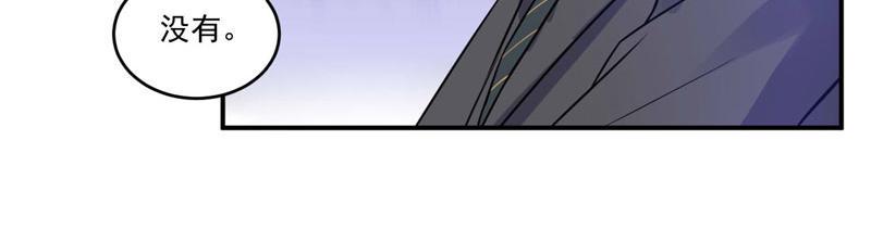 第77话先玩玩，好戏还没开始6