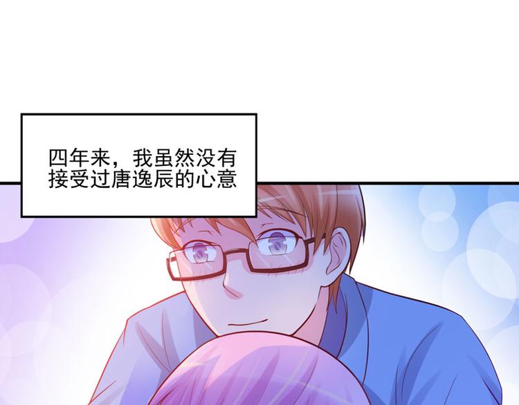 第20话 唐昕羽54