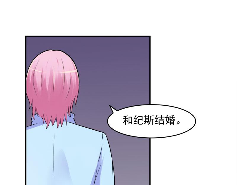 第42话认清自己的心2