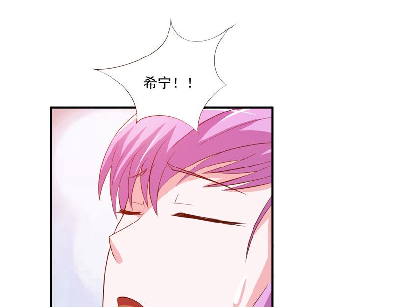 第33话昕羽受伤了？69