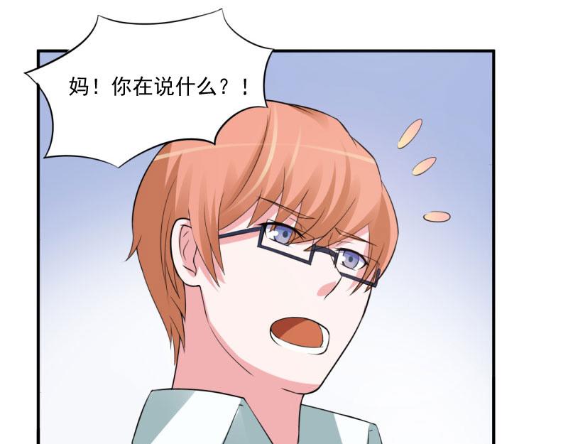第30话索赔67