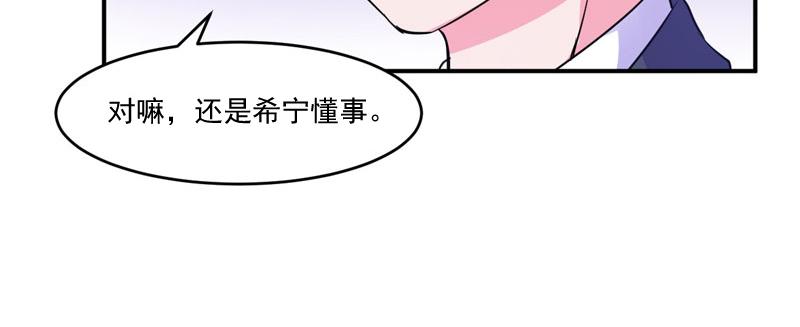 第54话应酬69