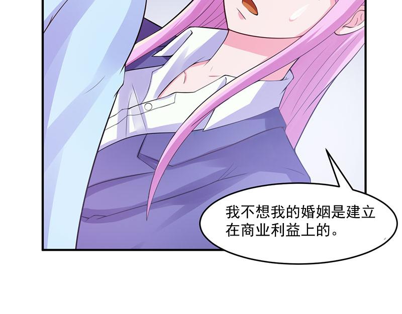 第42话认清自己的心15