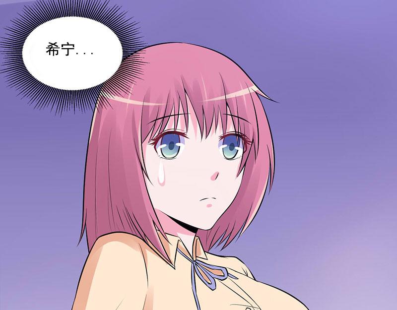 第50话既然喜欢，就去争取！71
