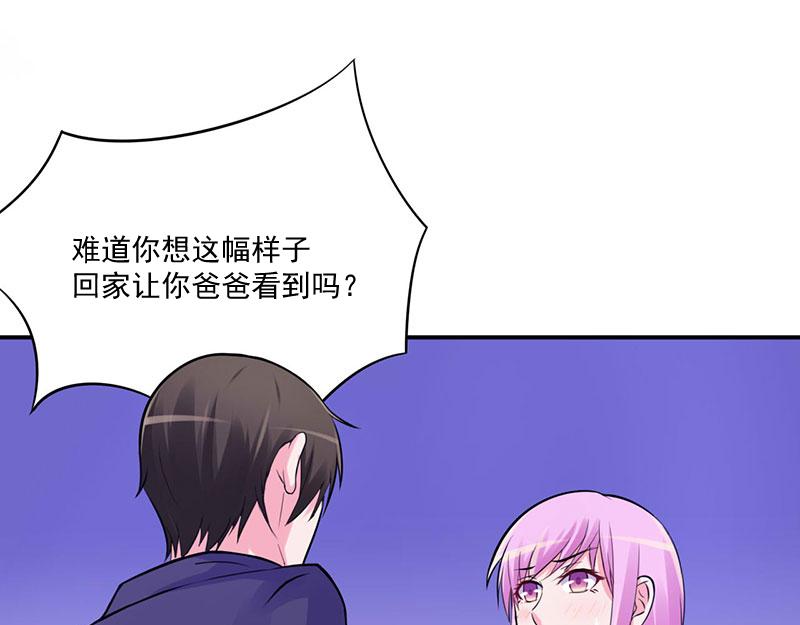 第48话度假10