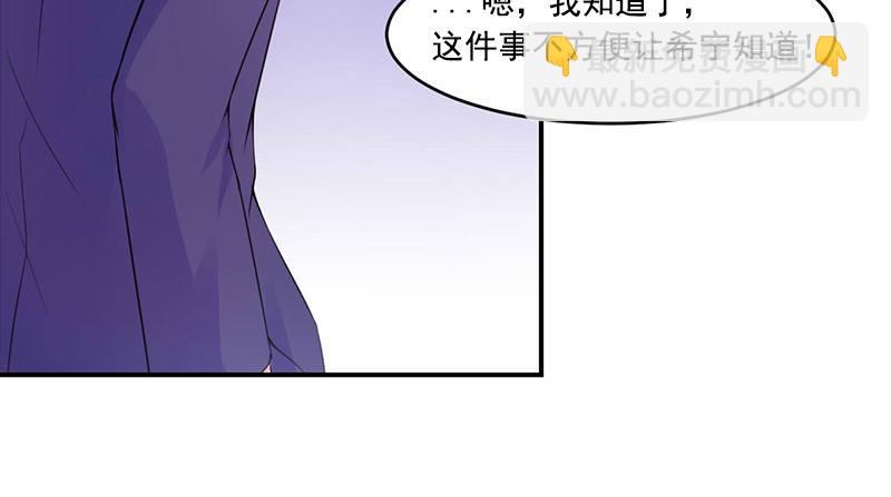 第50话既然喜欢，就去争取！14