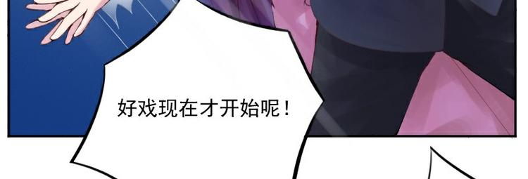 第1话 噩梦开始28