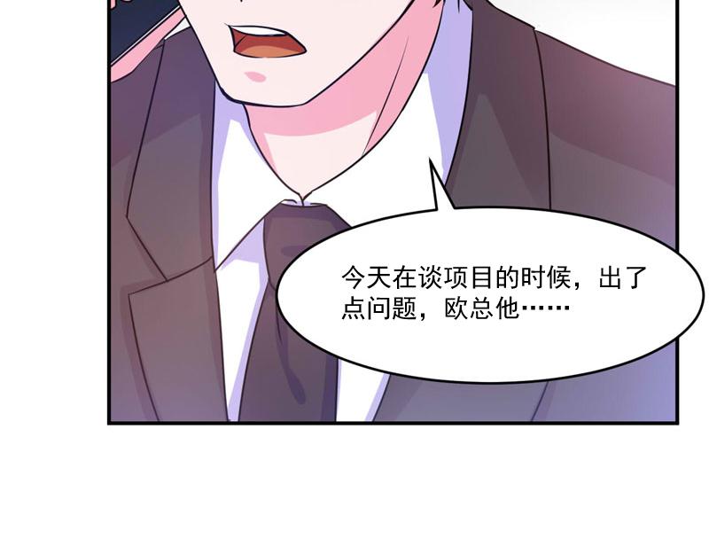 第52话分忧73