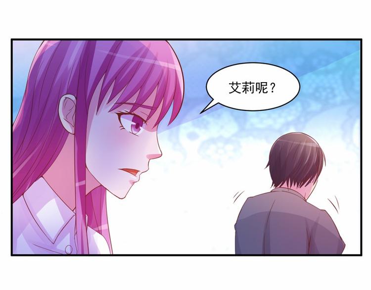 第15话 怀孕58