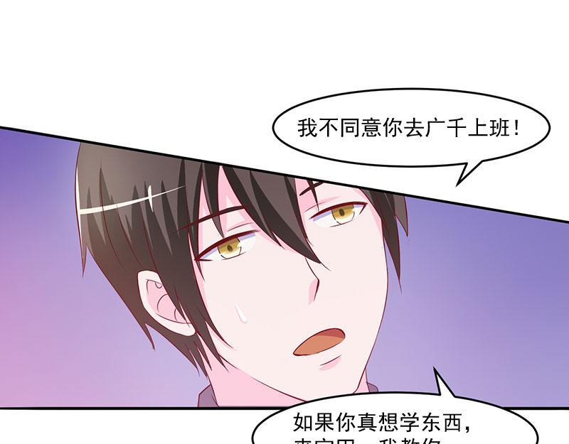 第39话我教你52