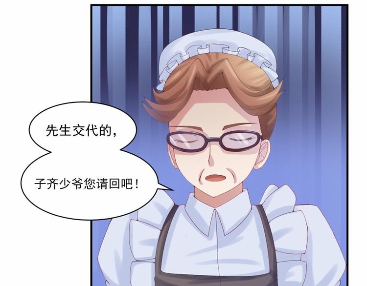第8话  相亲44