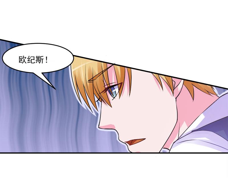 第44话只是为了报仇54