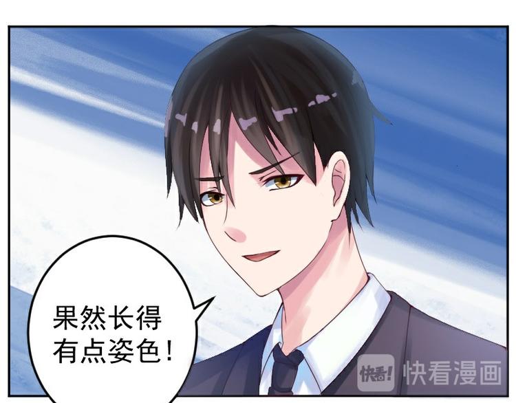 第1话 噩梦开始22