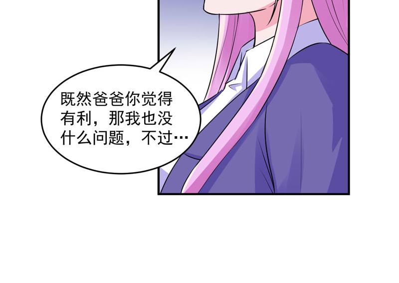 第61话合作案73