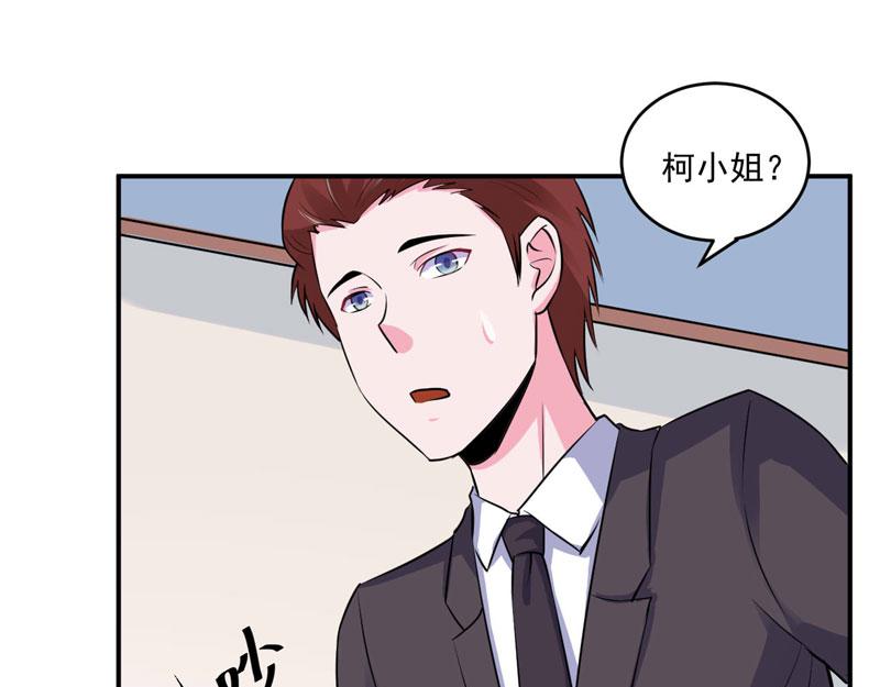 第83话重伤未醒11