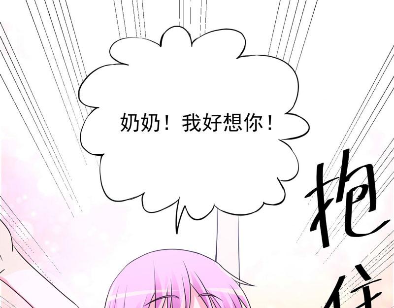 第72话你还帮那小子说话？72