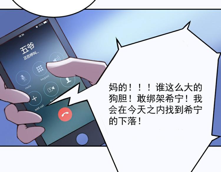 第1话 噩梦开始41