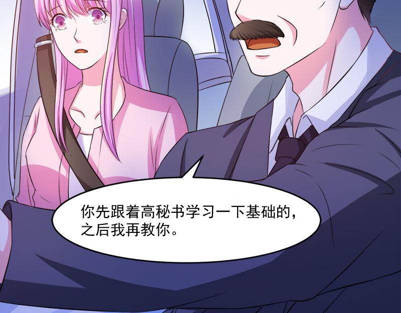 第38话柯希宁，我们来日方长15