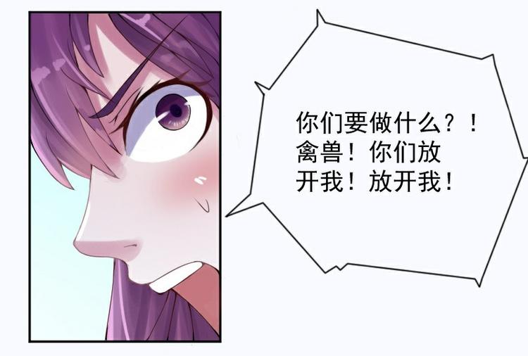 第1话 噩梦开始48