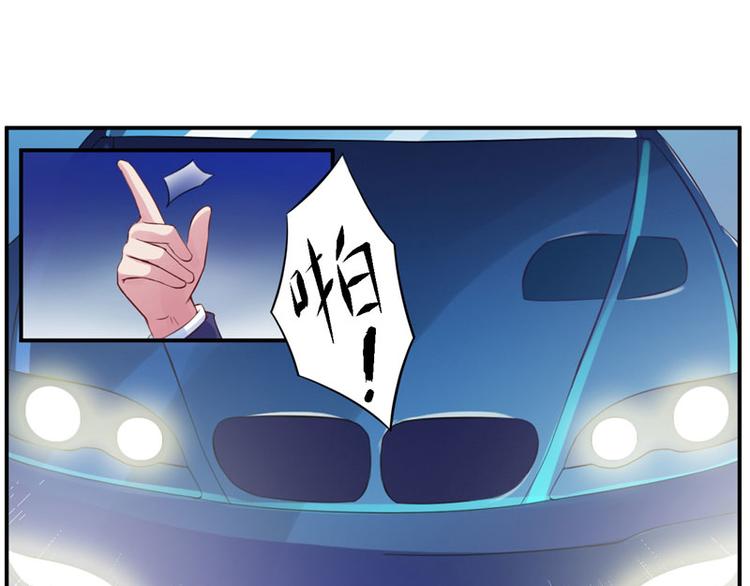 第14话 我的女人也敢碰65