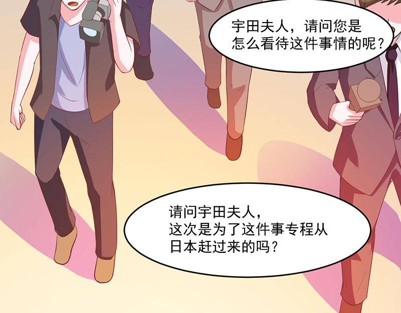 第41话希宁，好久不见31