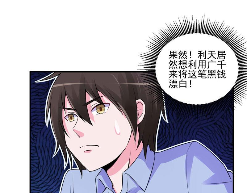 第65话终究不是她55