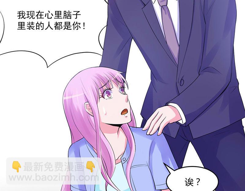 第48话度假50
