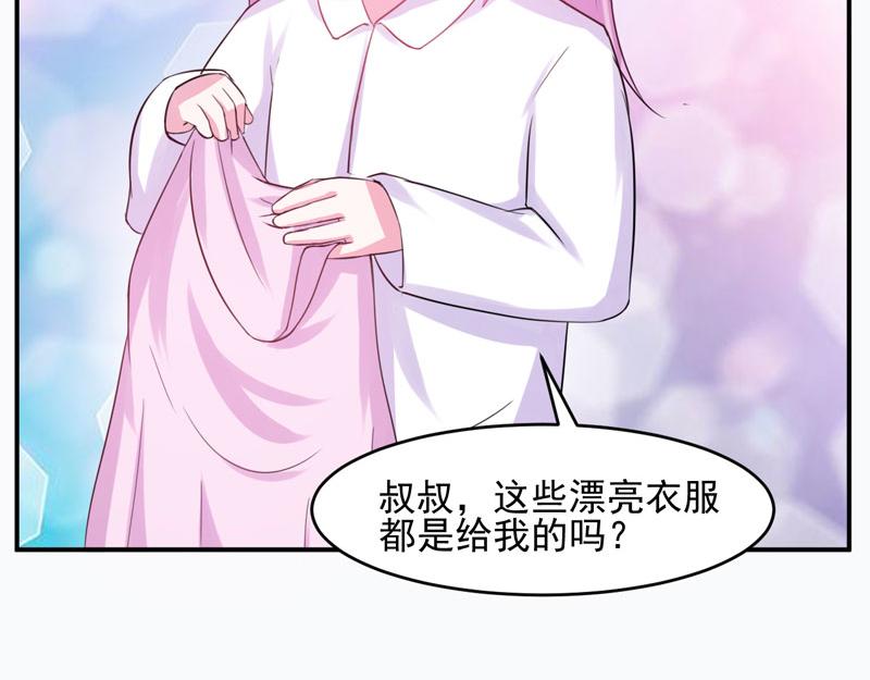 第27话我可是有爸爸的呀86