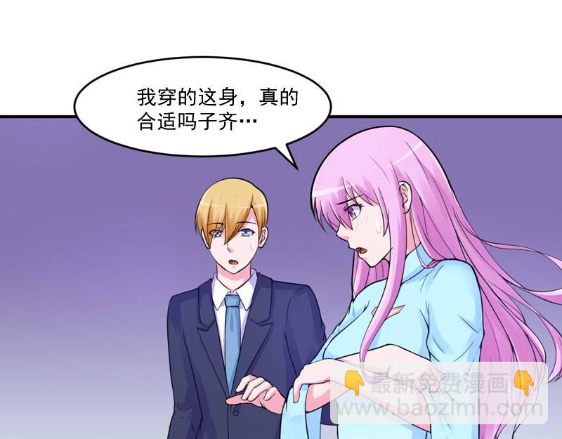 第51话我信你12