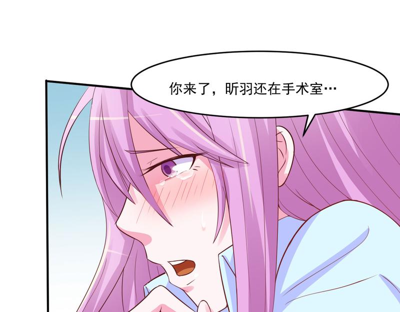 第34话我是孩子的父亲24