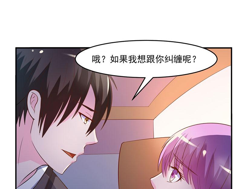 第39话我教你33