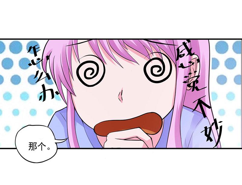 第46话唐母出事36