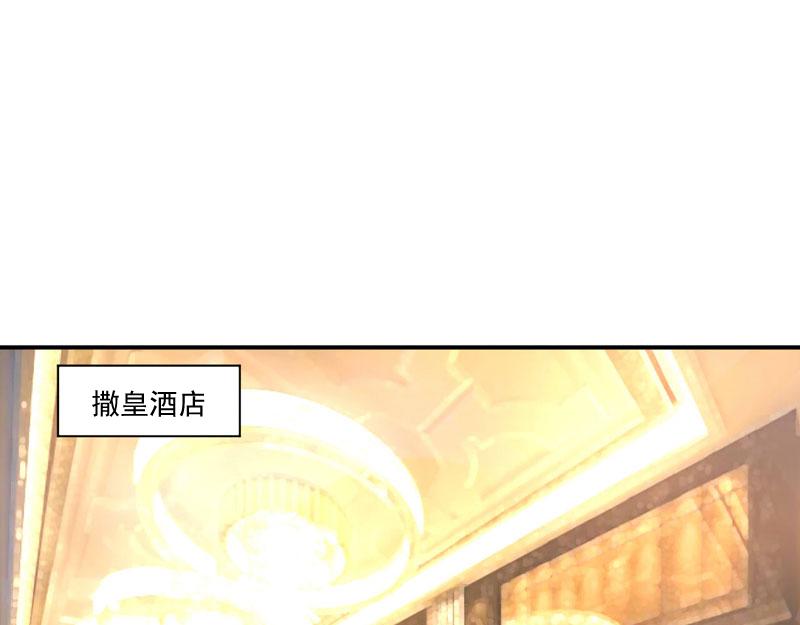 第54话应酬26