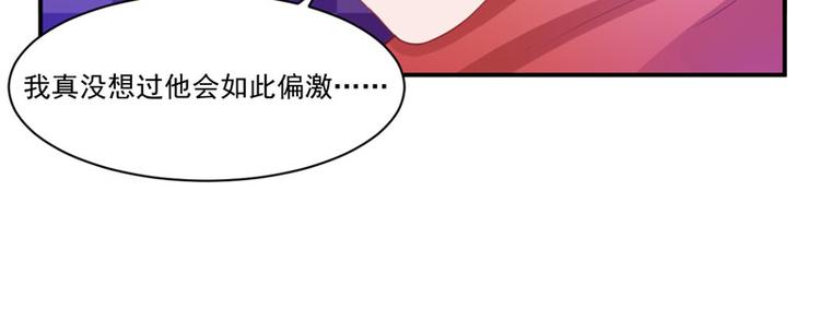第17话 你想离开吗？50