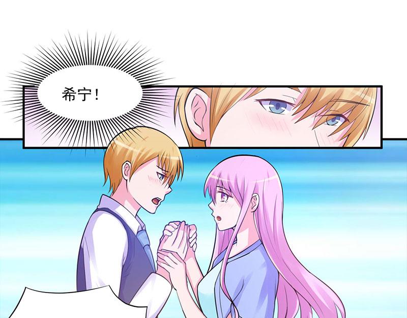 第45话隔阂48