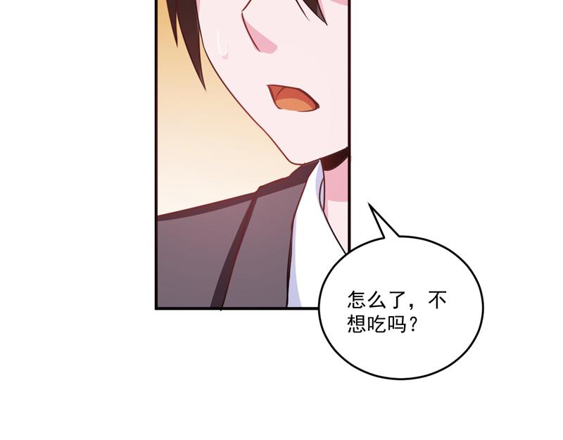 第71话一家三口48