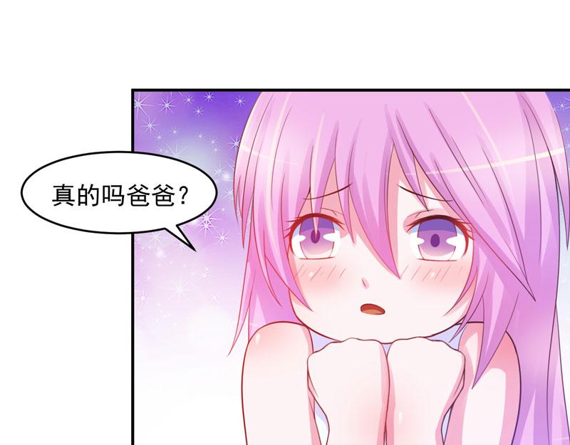 第28话欧总实力护妻28