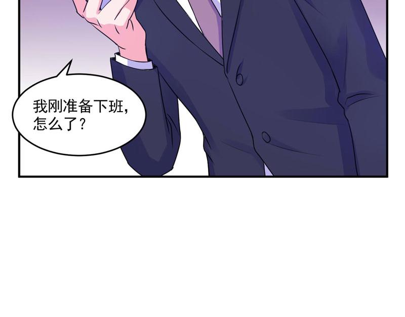 第59话黑豹逃跑46