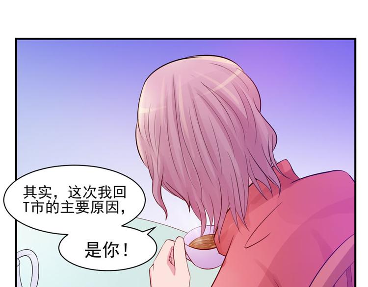 第17话 你想离开吗？36