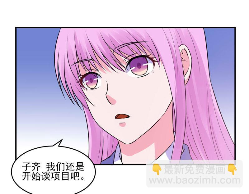 第62话当局者迷71