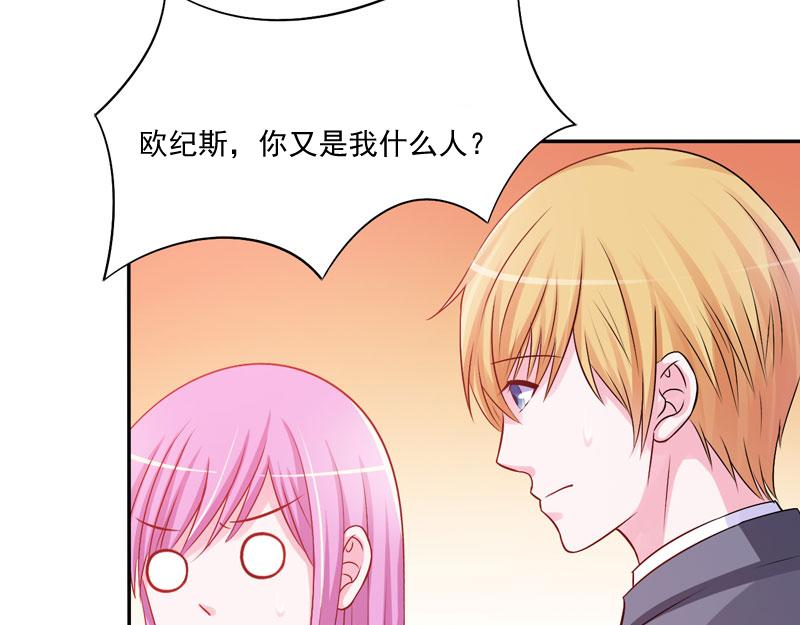 第35话希宁，我回来了！81
