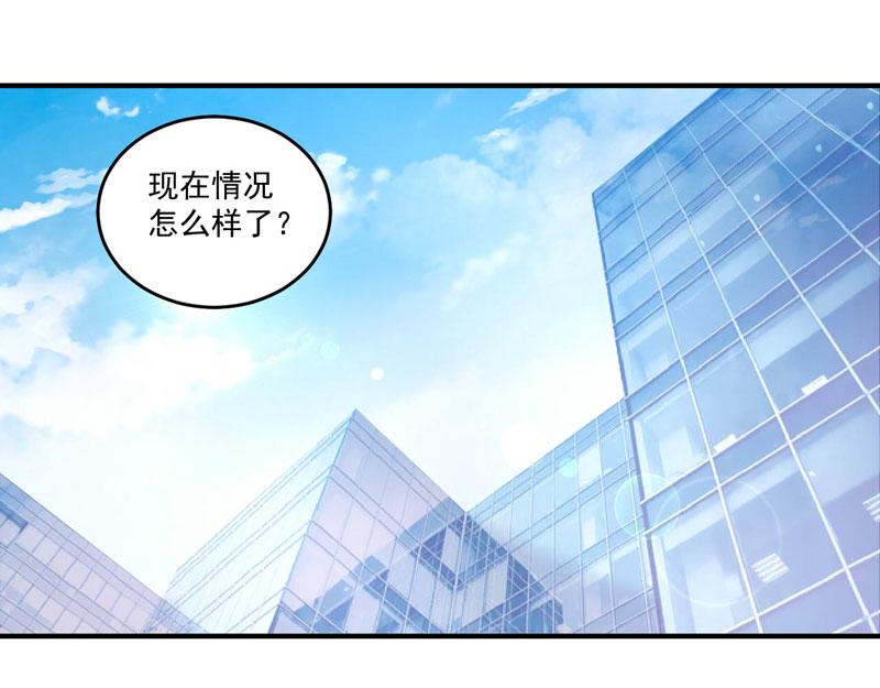 第76话付出代价36