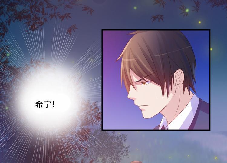 第15话 怀孕27