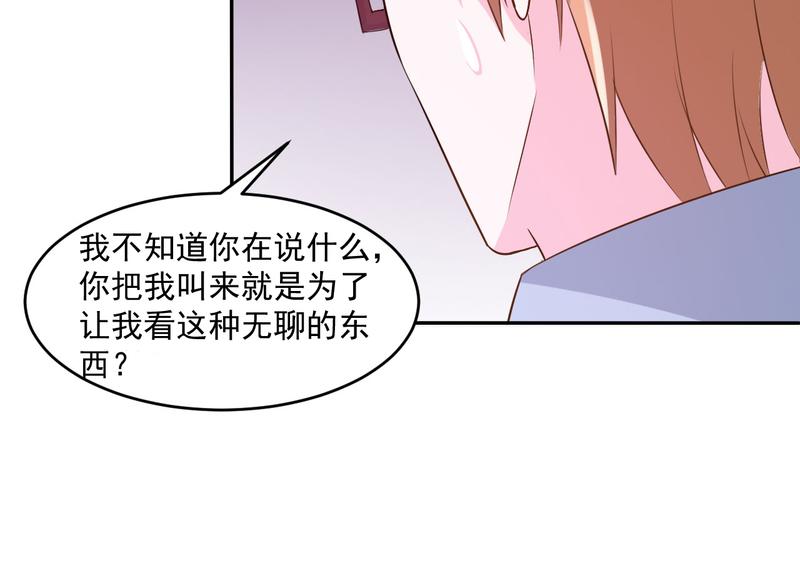 第36话离婚协议52