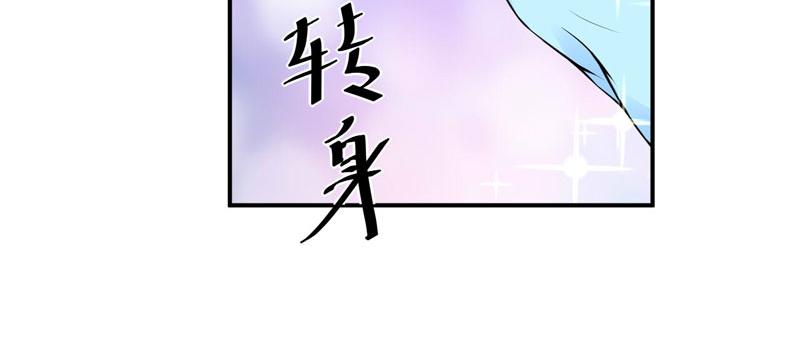 第53话受伤60