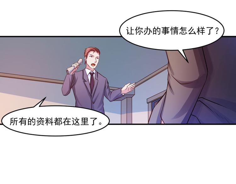 第23话 回家76